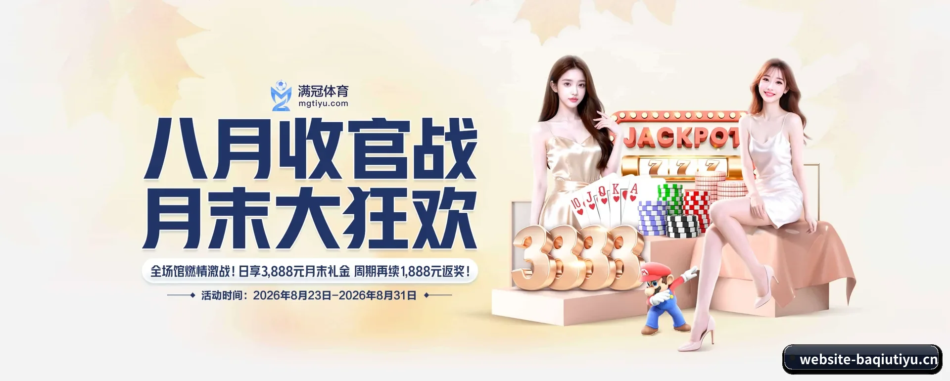 叭球体育(BAQIU SPORTS)官方网站 APP 深度功能