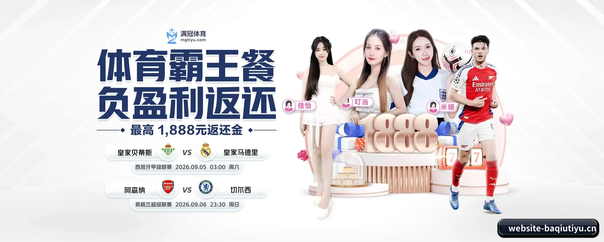 五个功能进入处,赛历查询路径更短