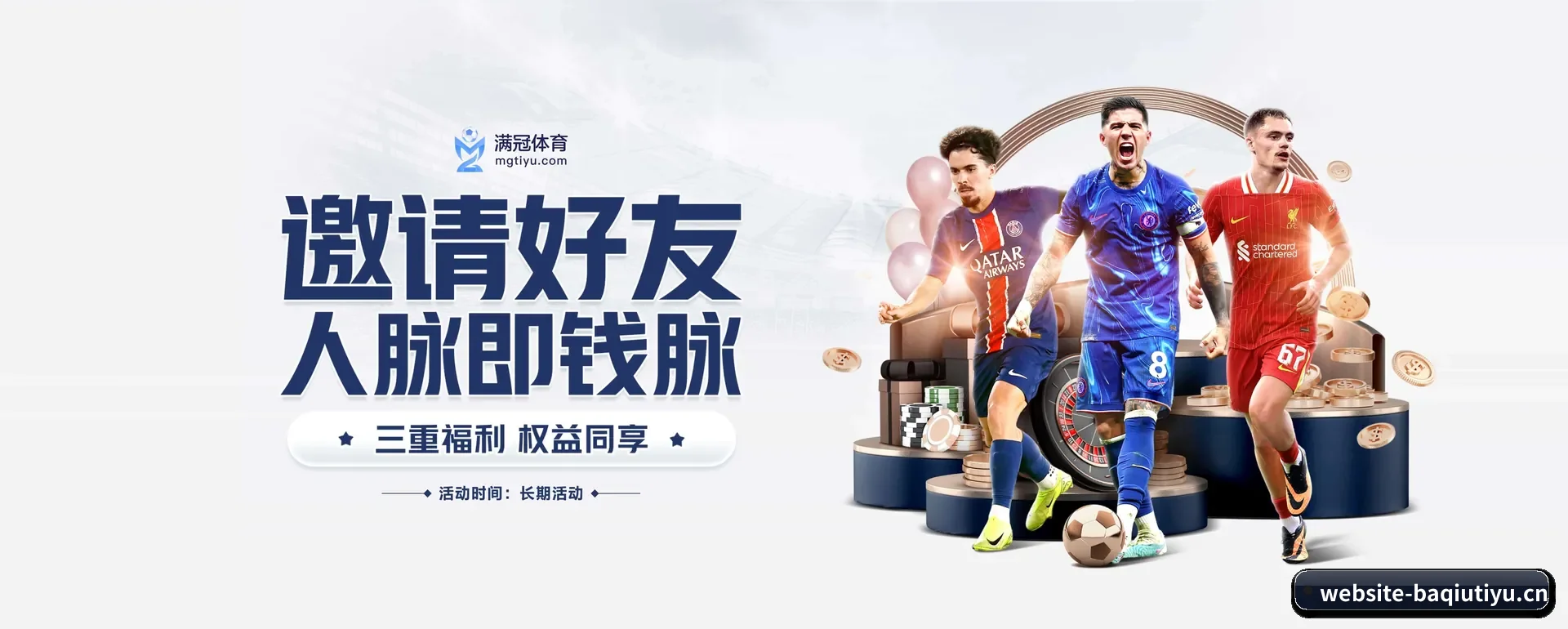 品牌创办